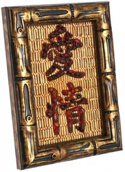 Panel with hieroglyphs “Symbol of wealth, glory and dignity”